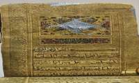 اهدای نسخه بیاض ادعیه خطی با 224 سال قدمت به مدیریت غرب کشور